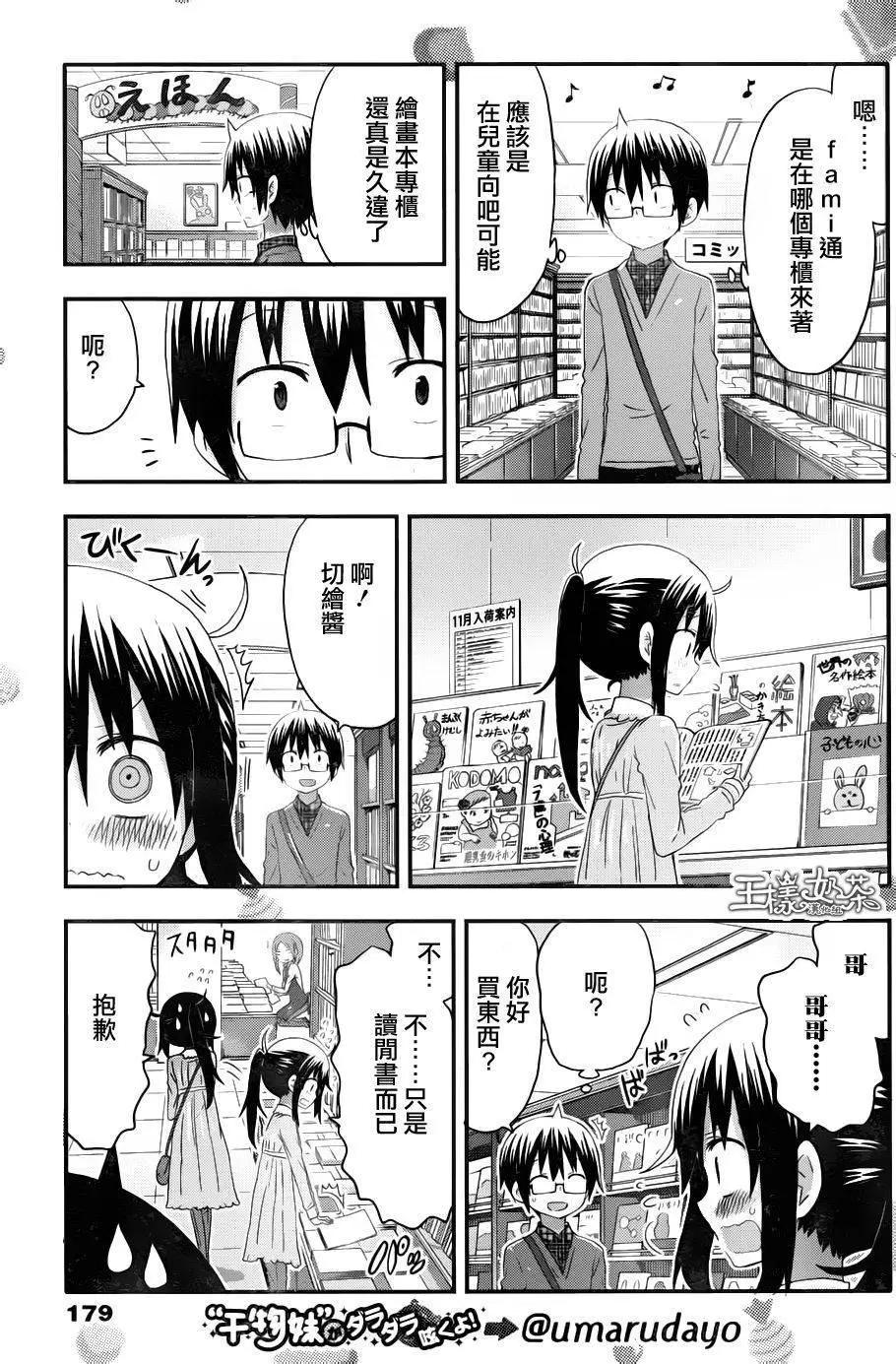 第131回2