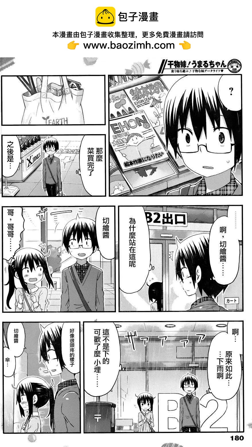 第131回3