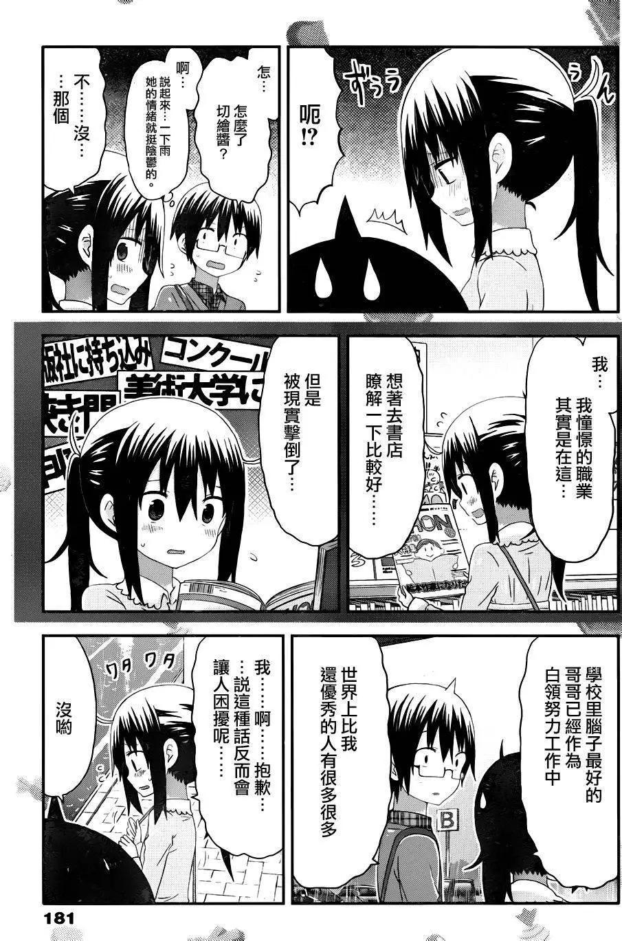 第131回4