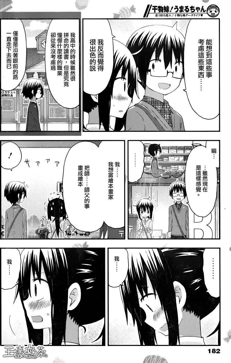 第131回5