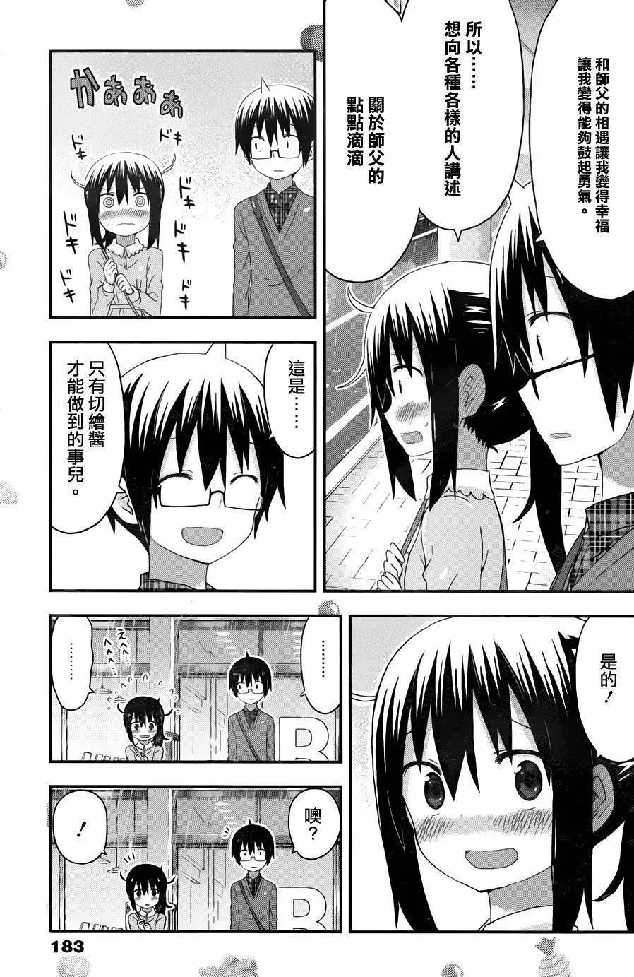 第131回6
