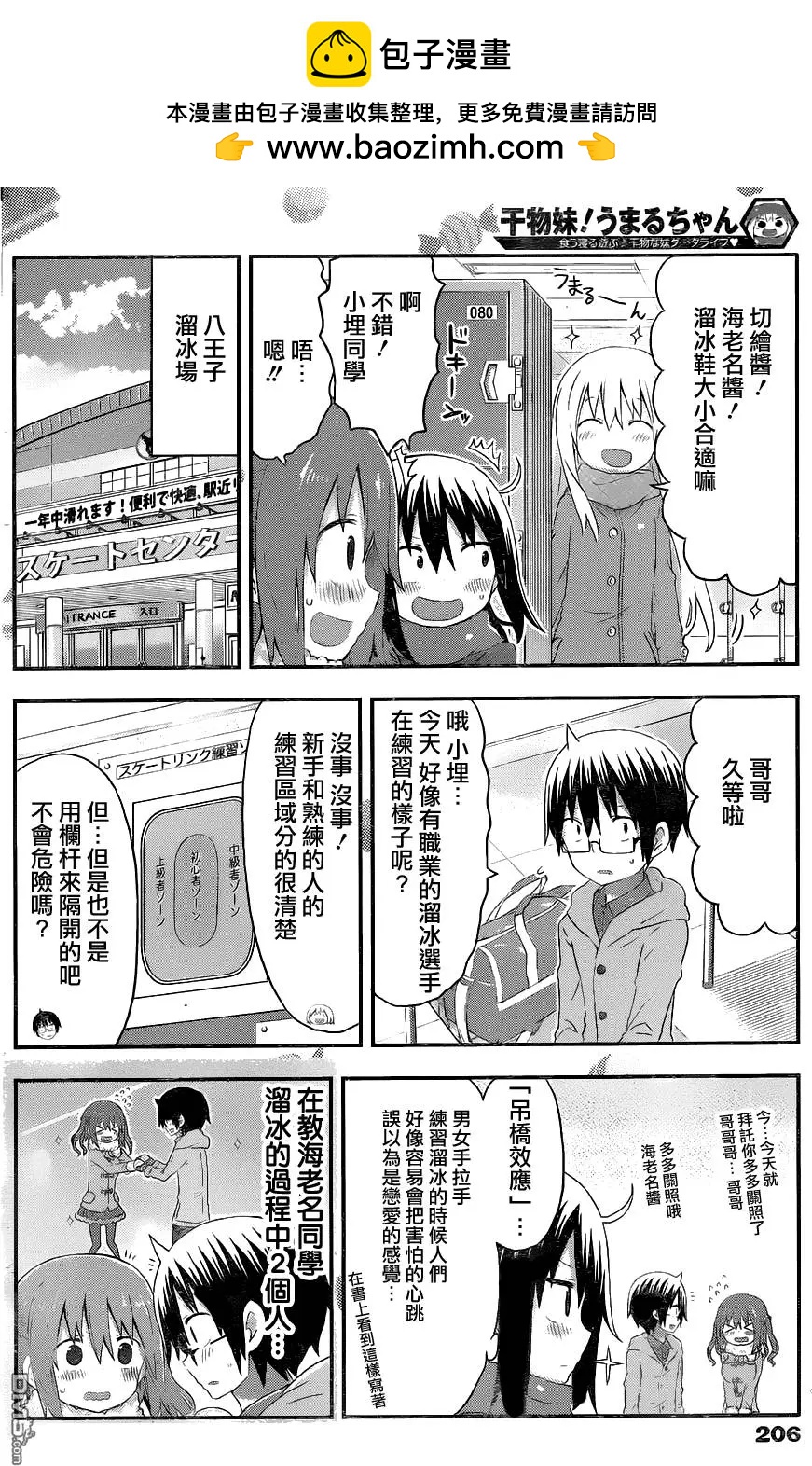 第133回1