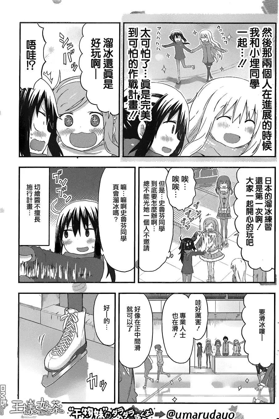 第133回2
