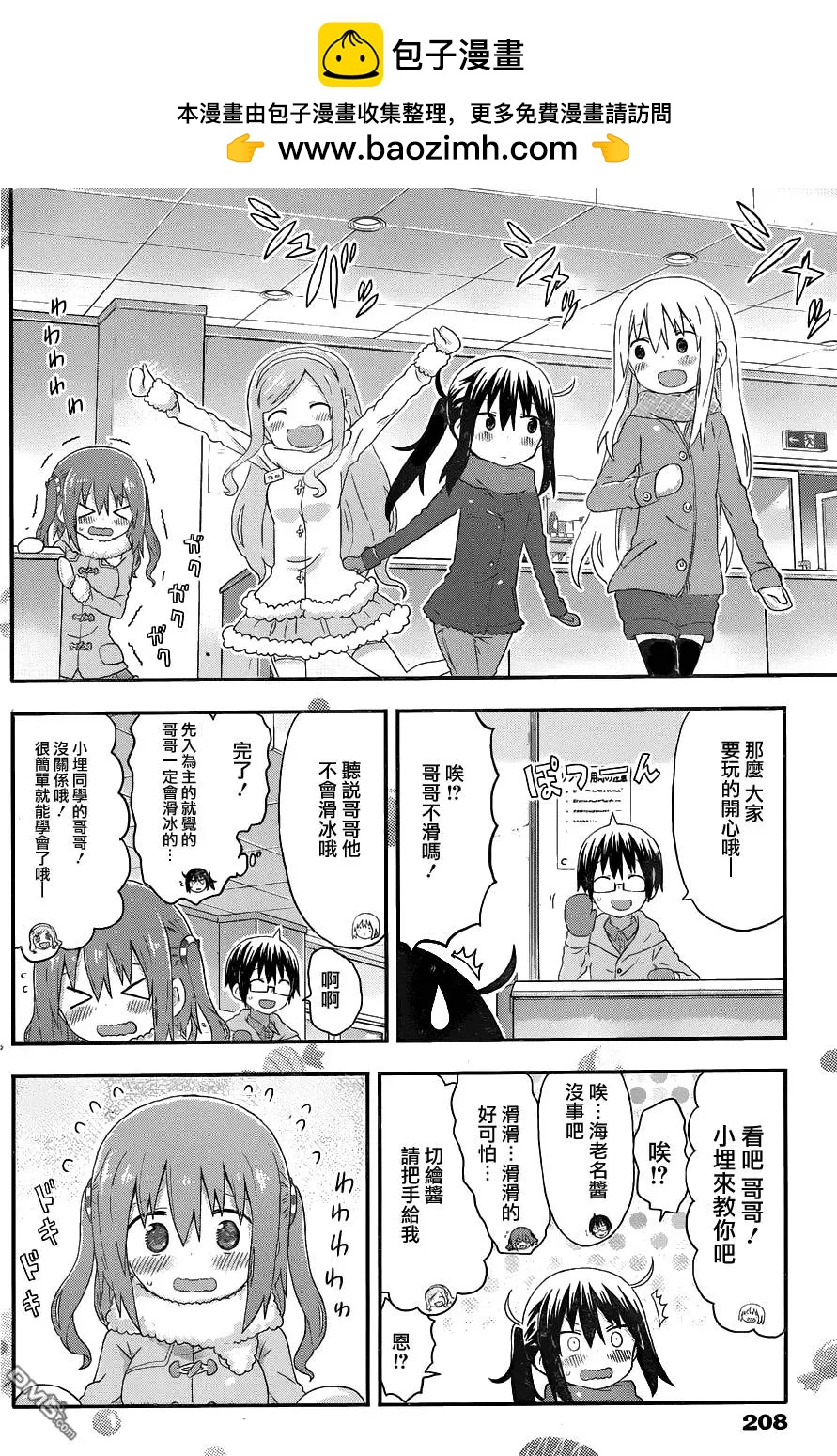 第133回3