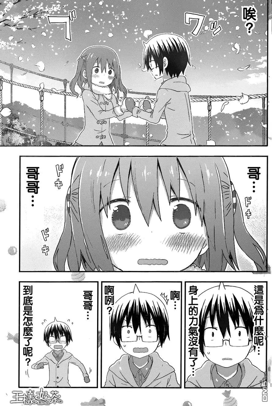 第133回6