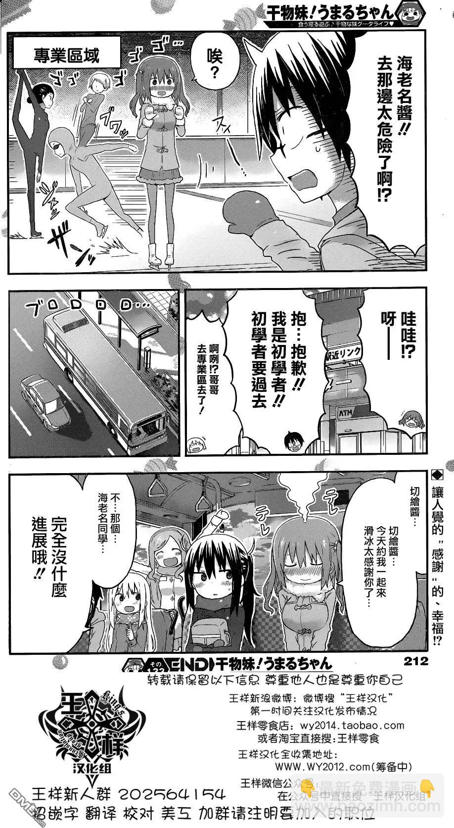 第133回7