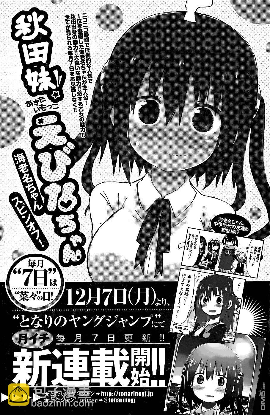 第133回8