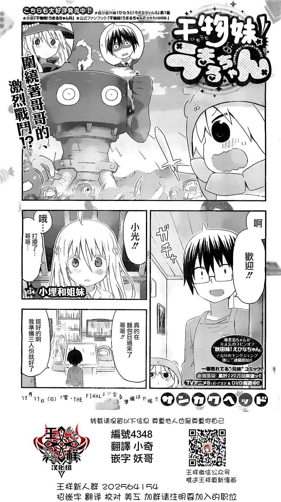 第134回0