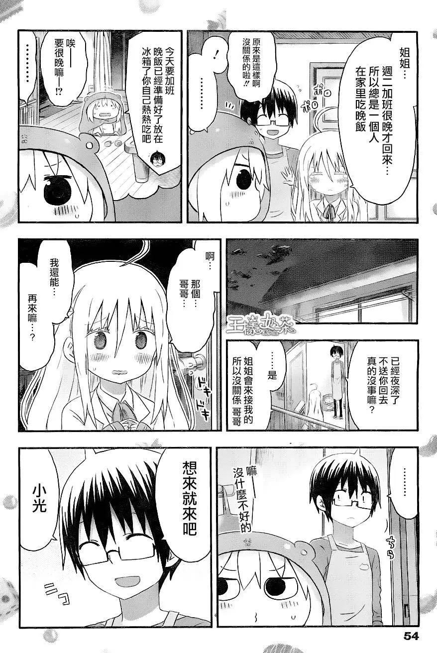 第134回3