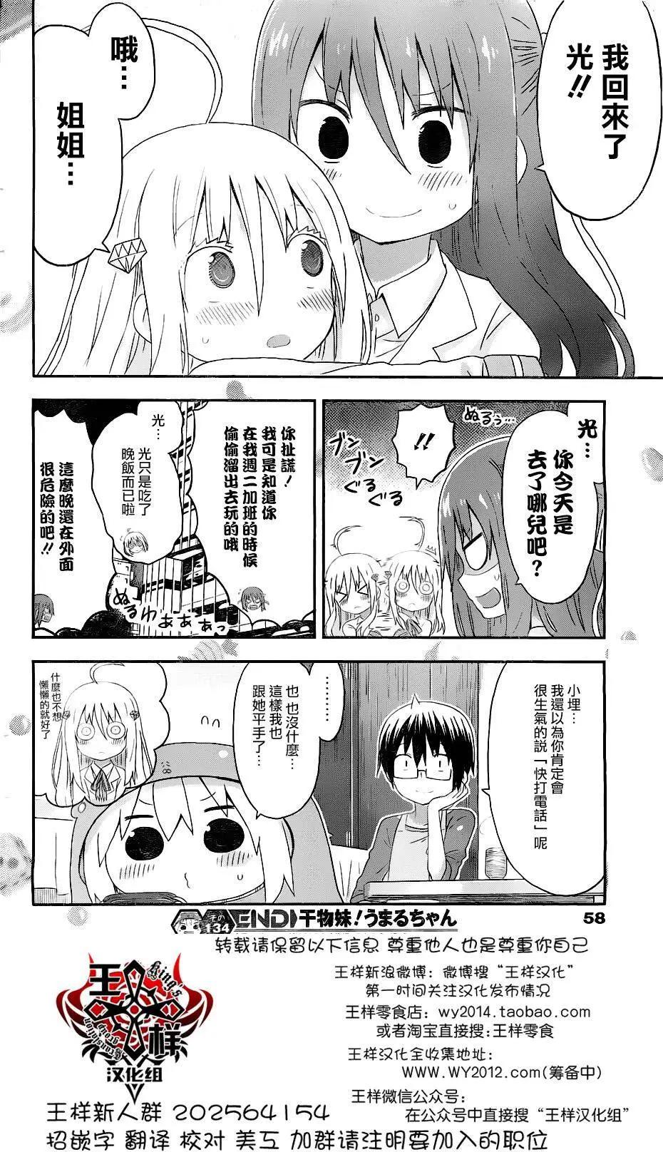 第134回7