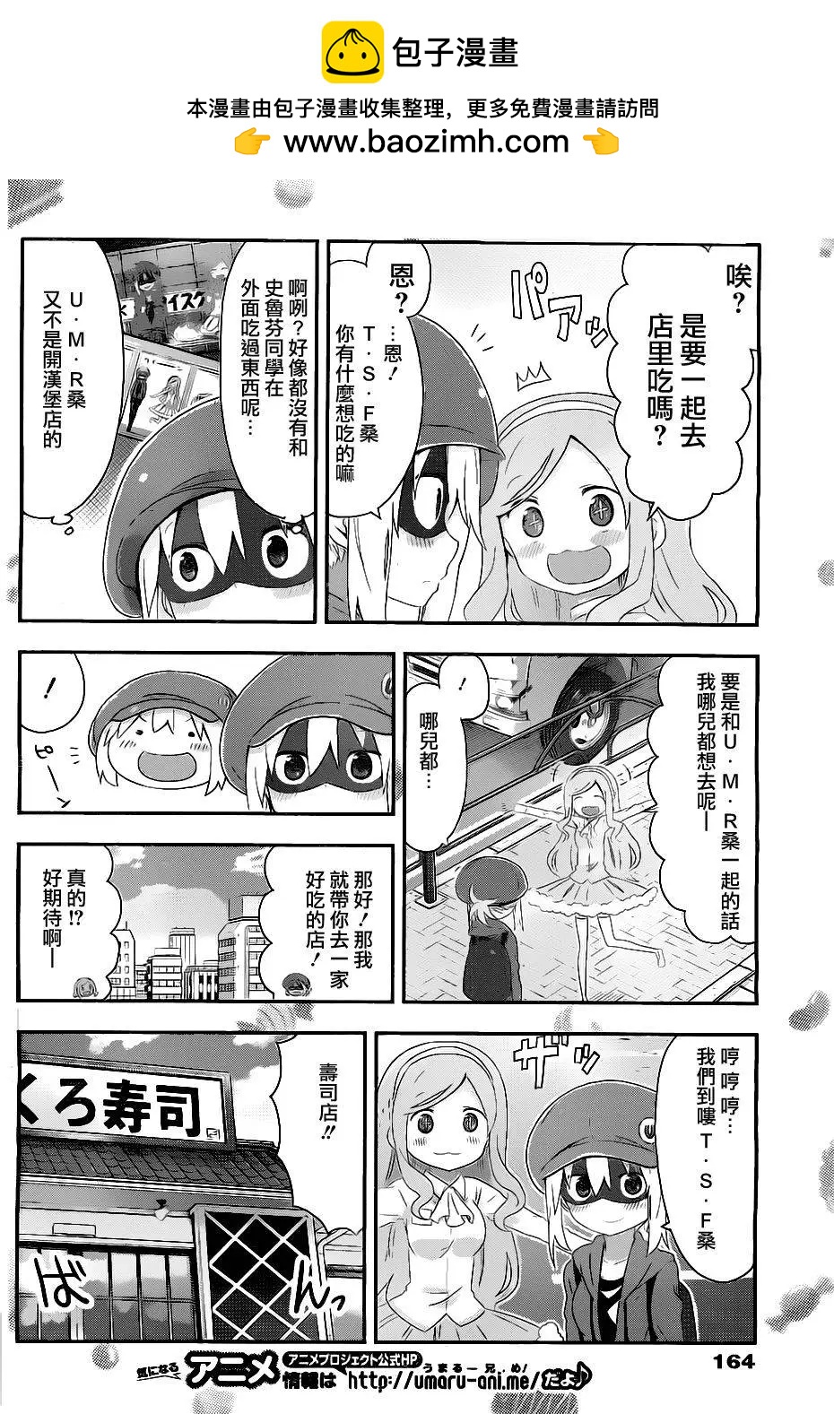 第135回1
