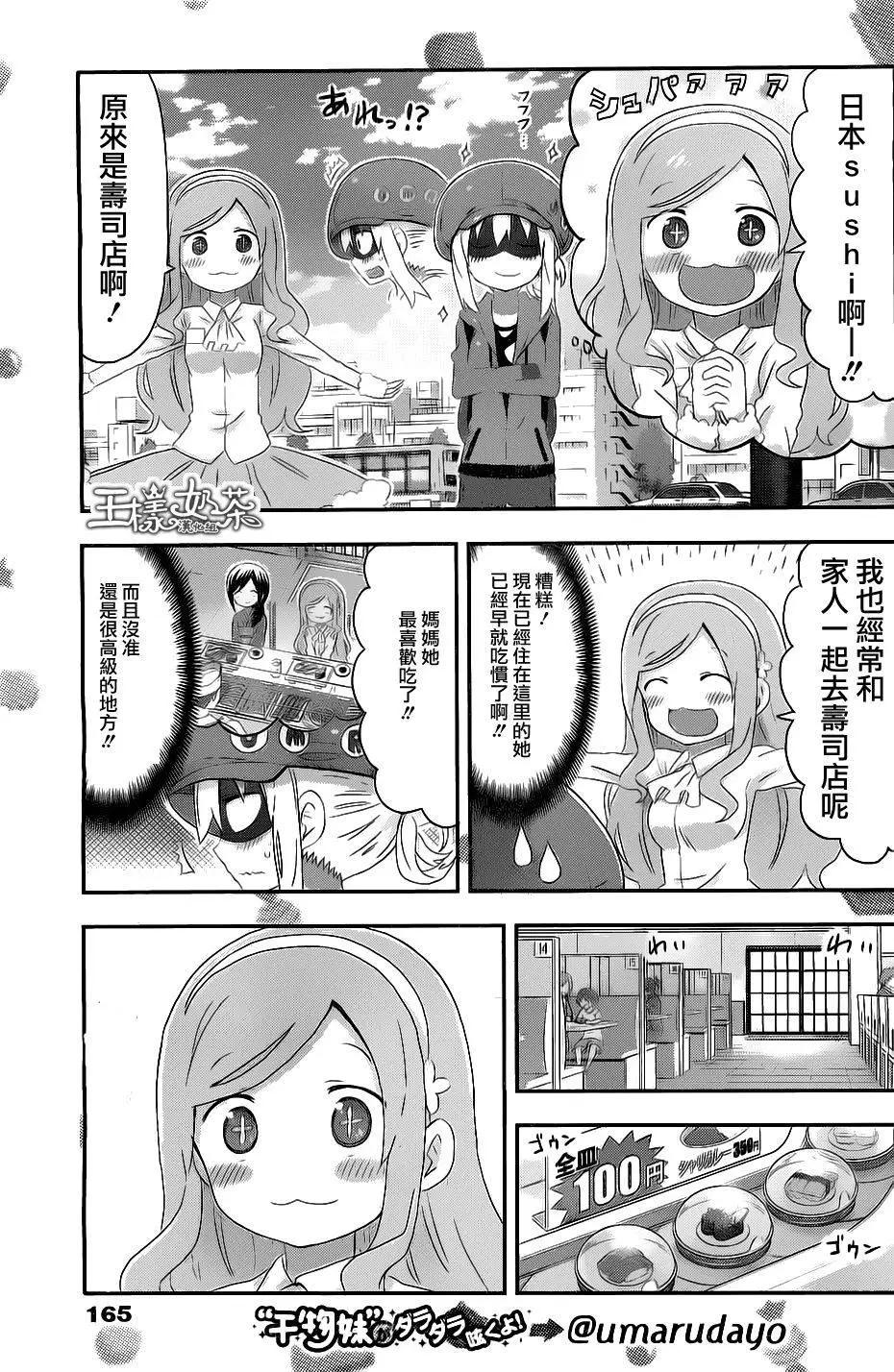 第135回2
