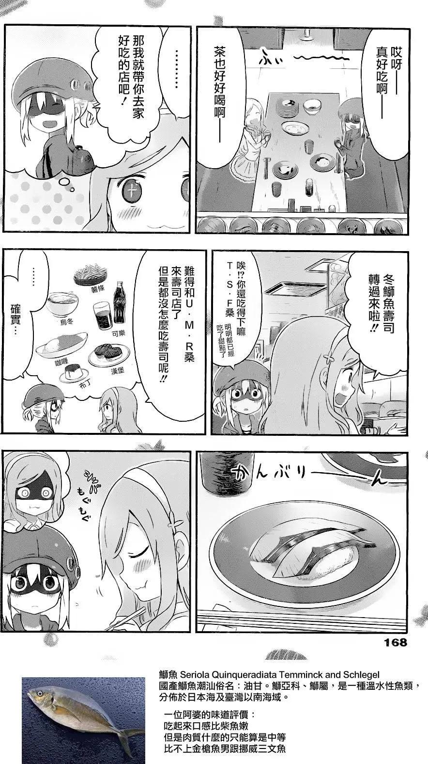 第135回5