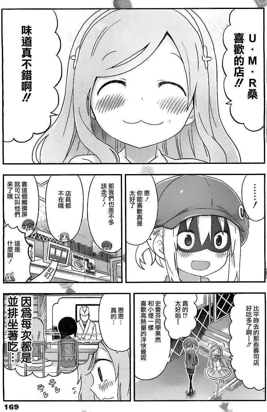 第135回6