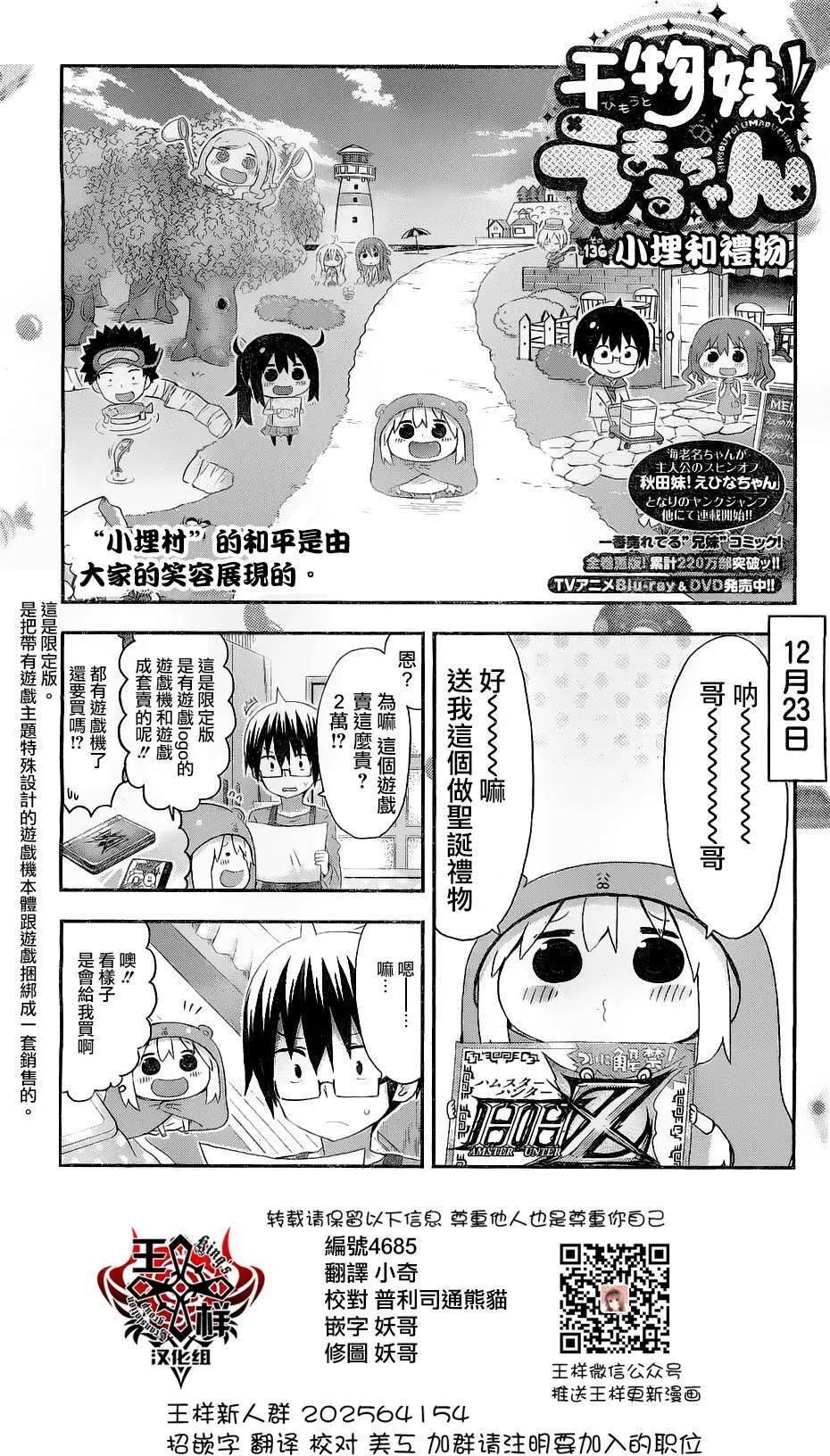 第136回0