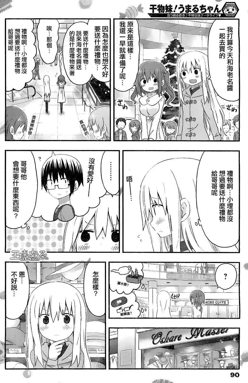 第136回3