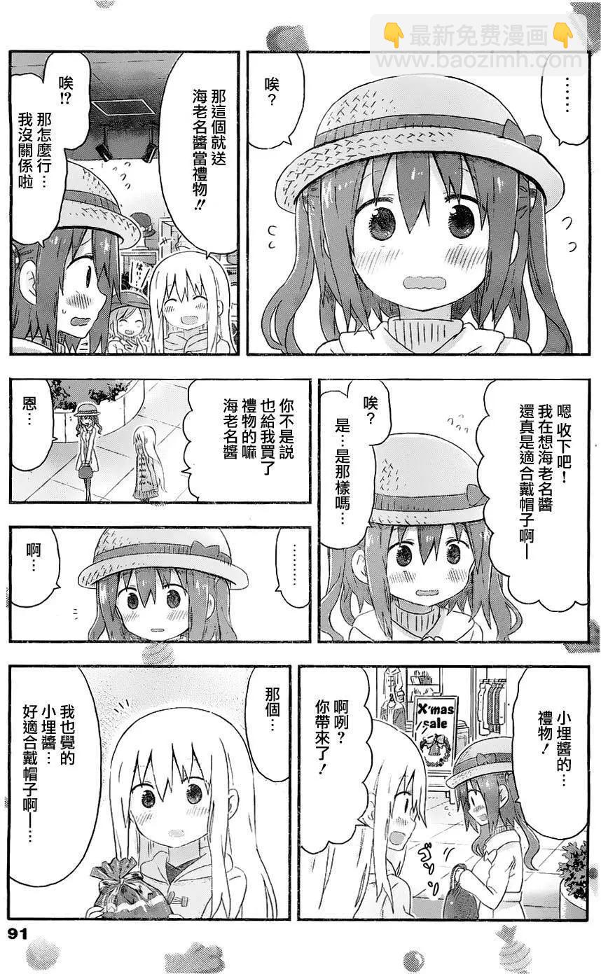 第136回4