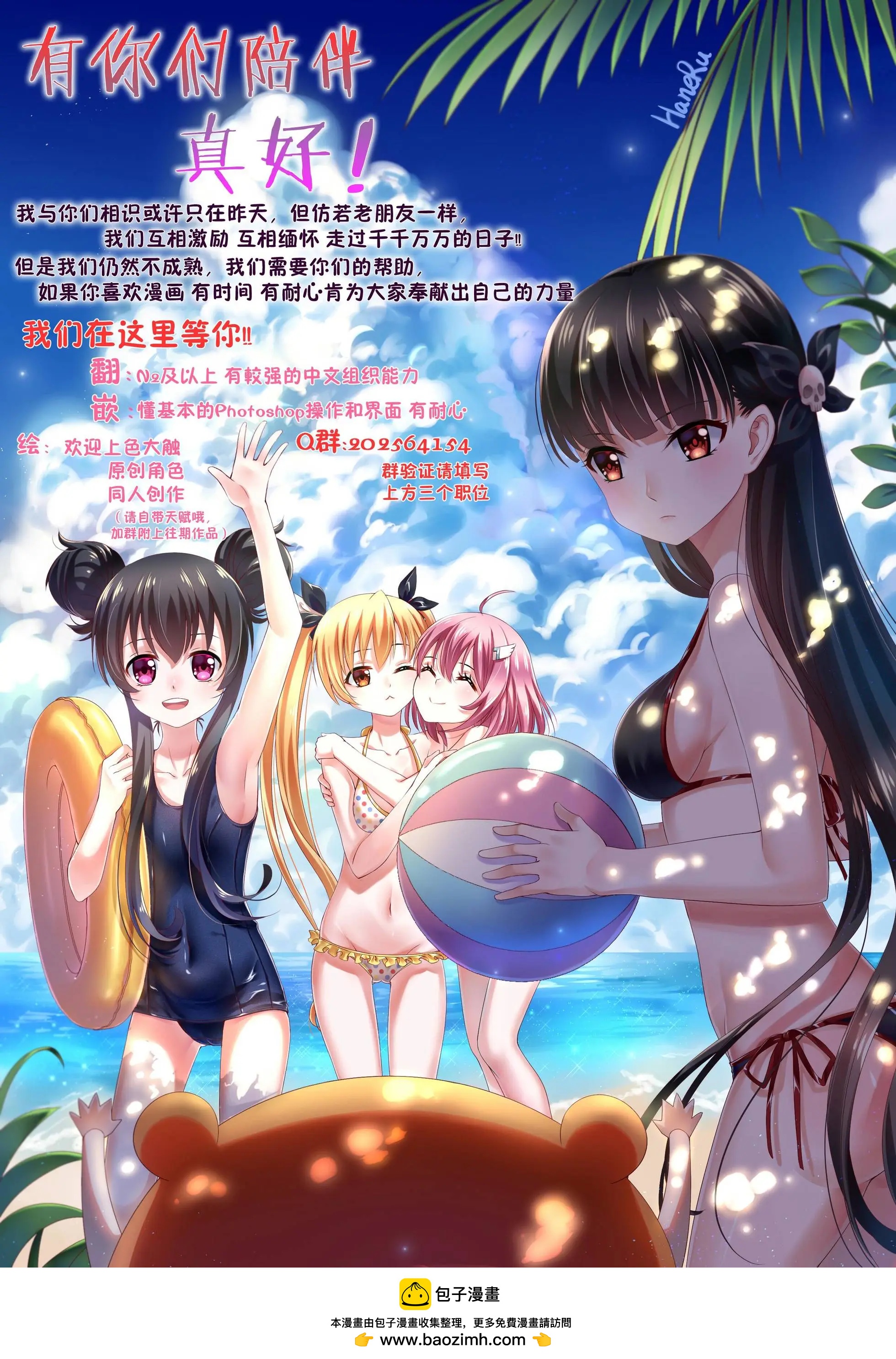第136回8