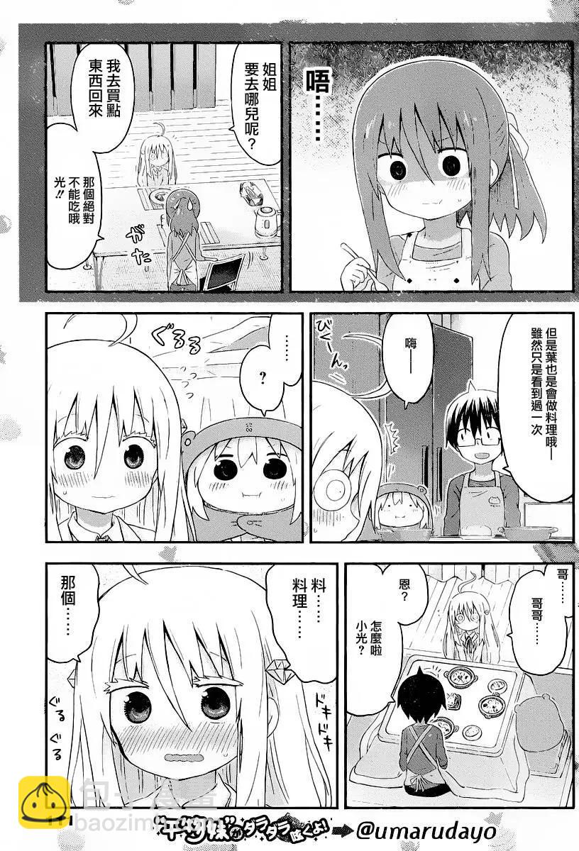第138回2