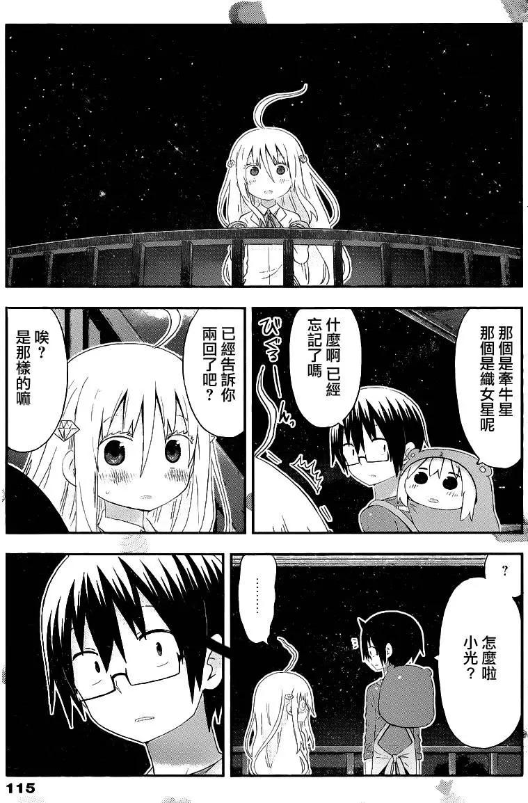 第138回6