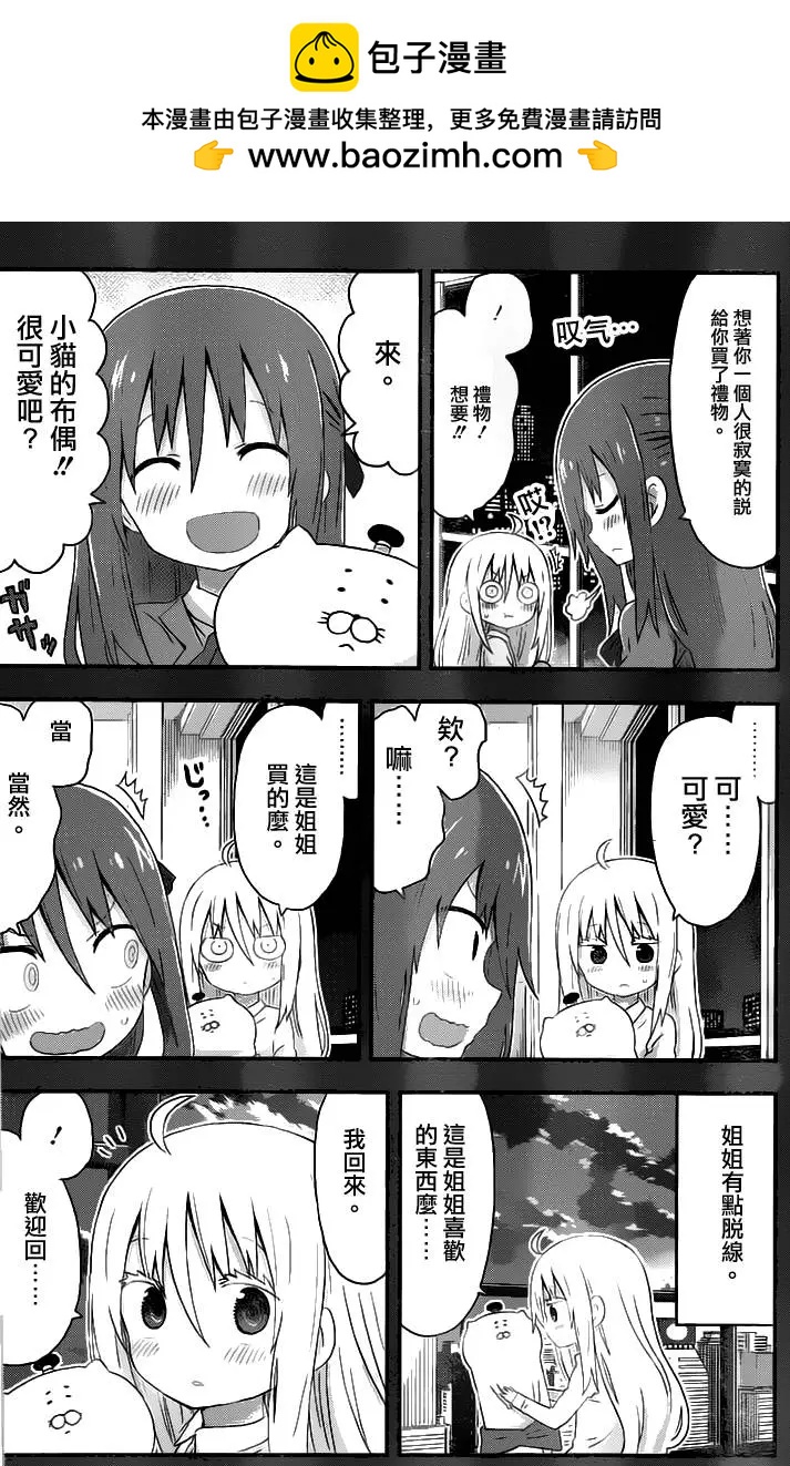 第139回1
