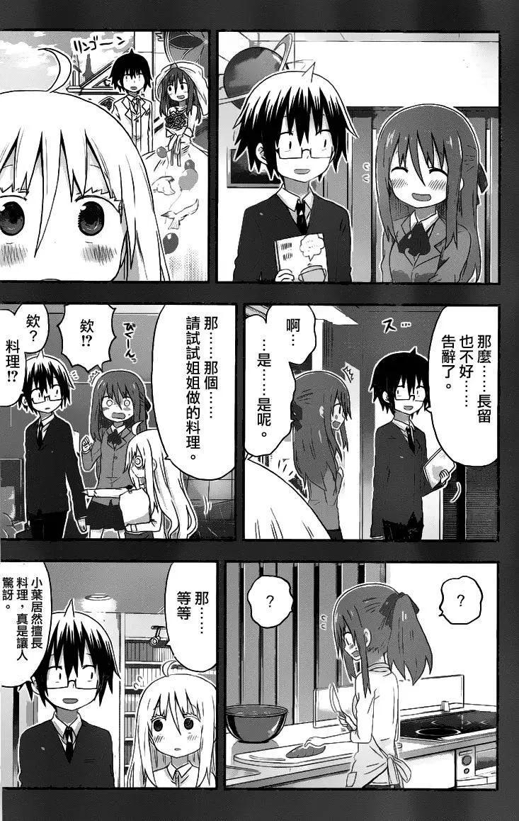 第139回3