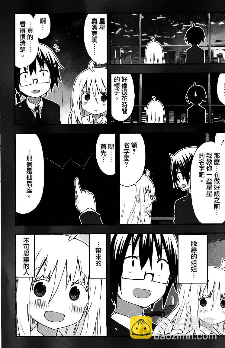 第139回4