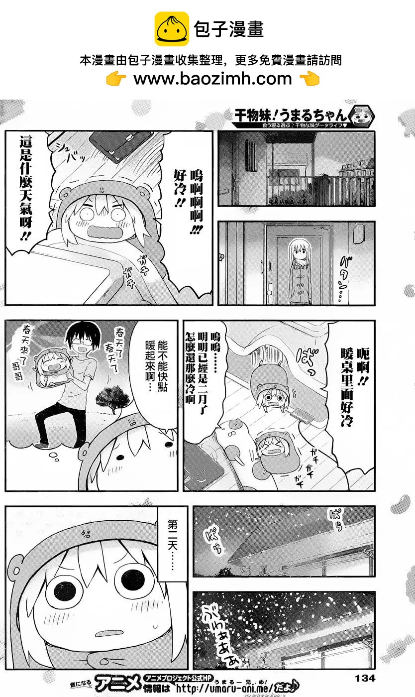 第140回1
