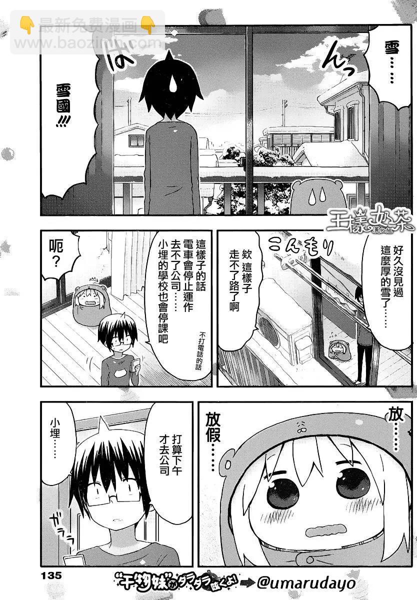 第140回2