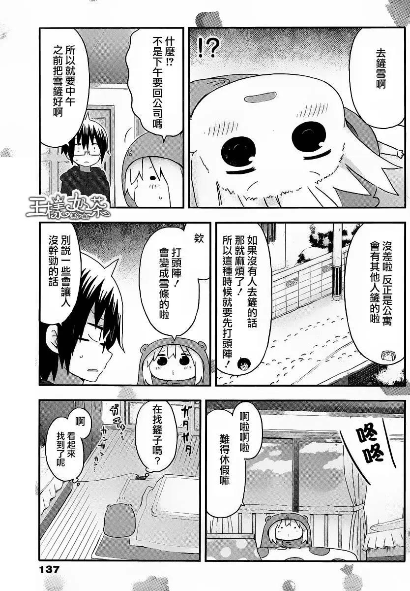 第140回4