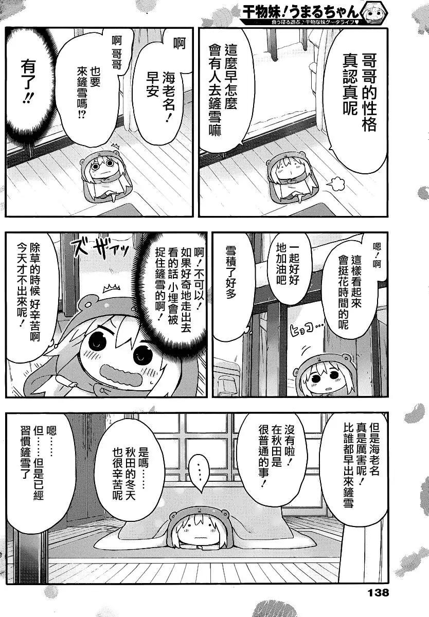 第140回5
