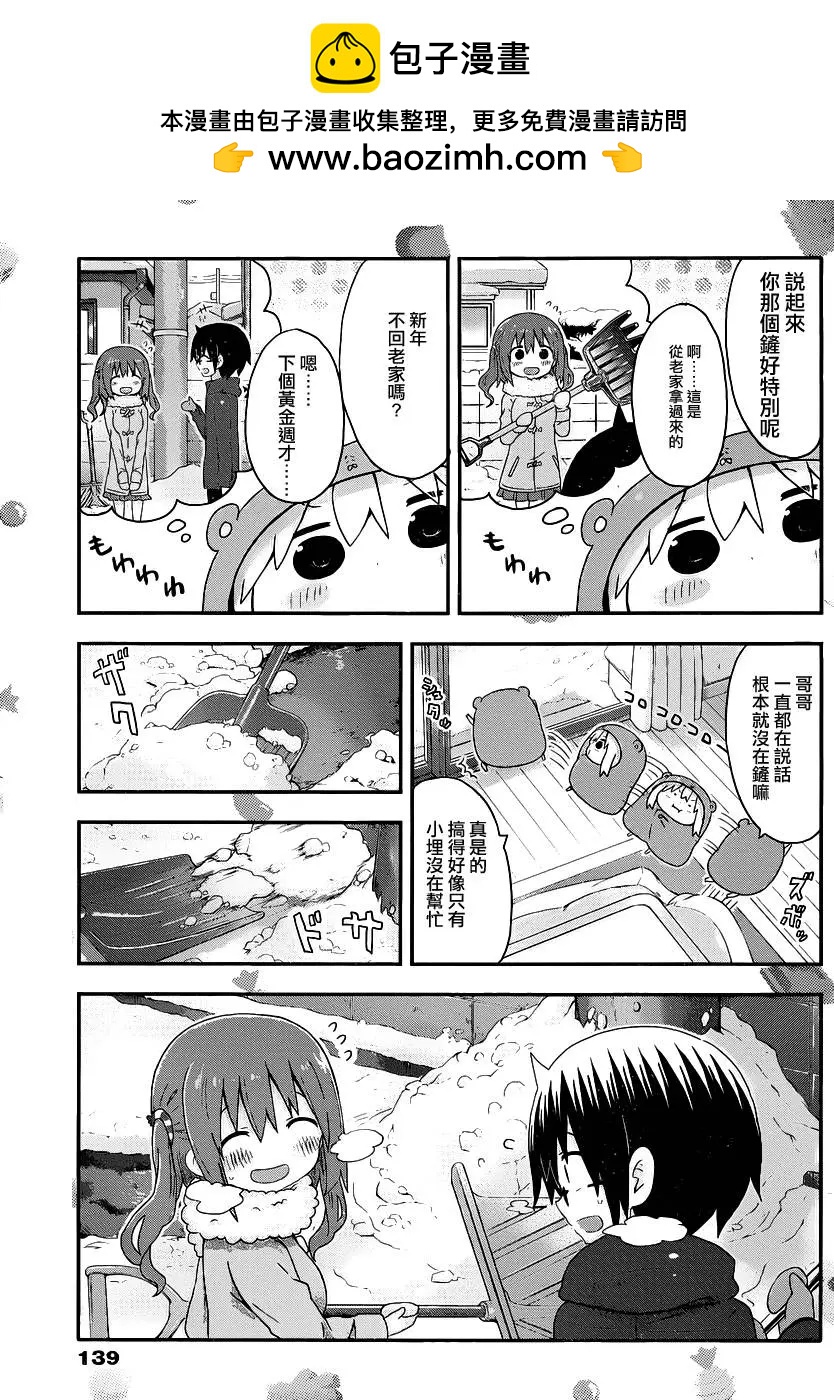 第140回6