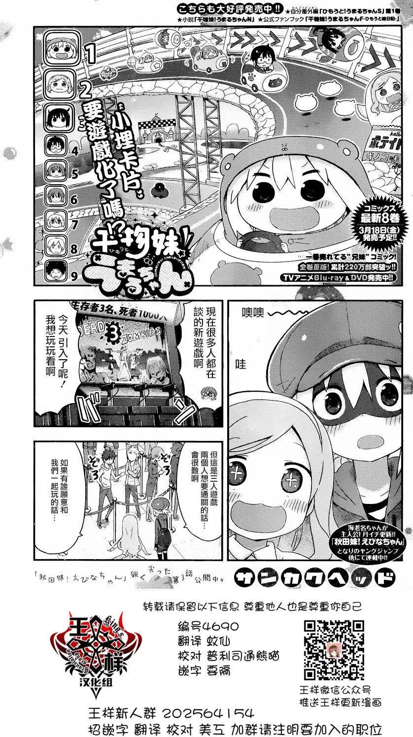 第141回0