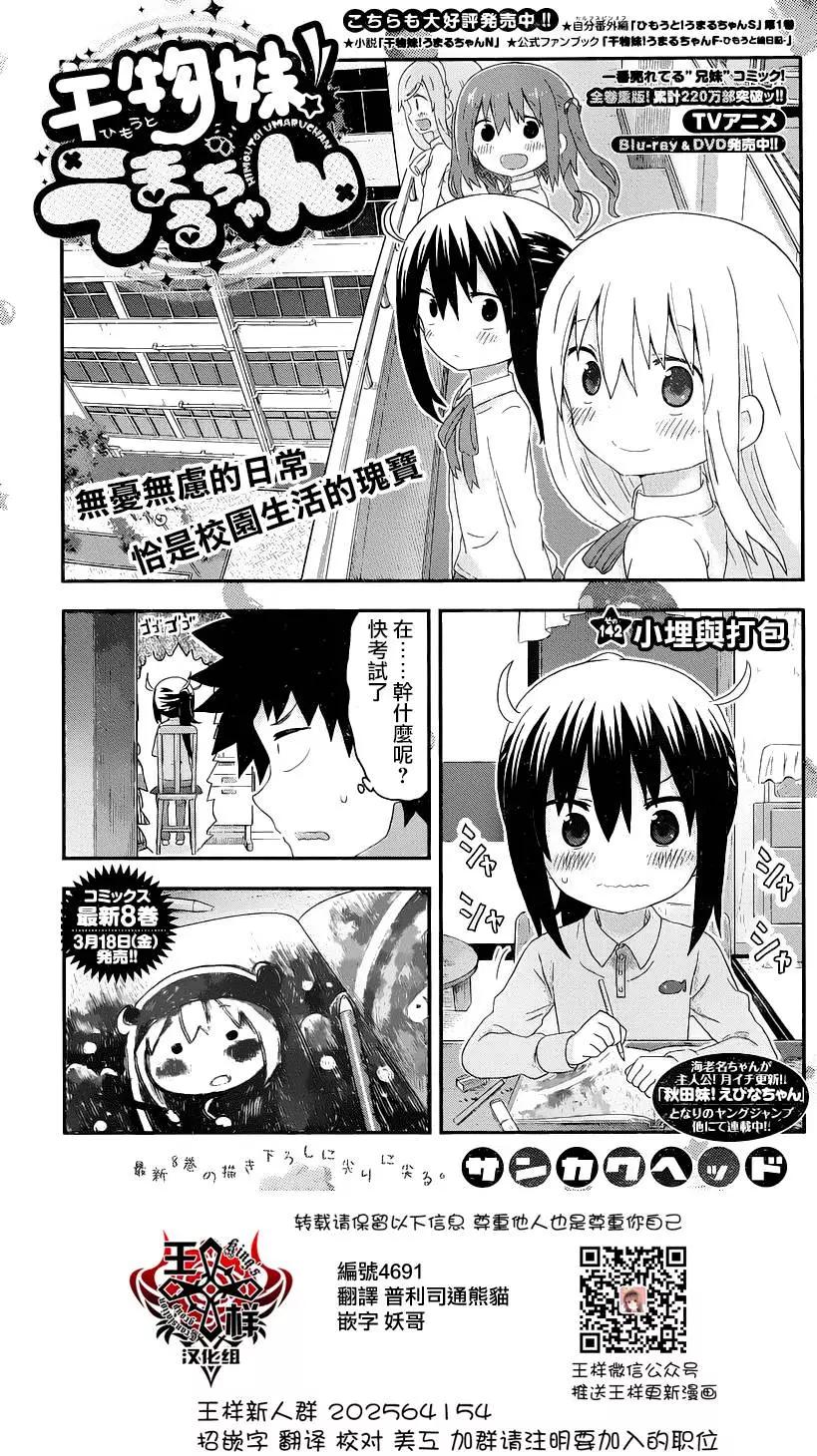 第142回0
