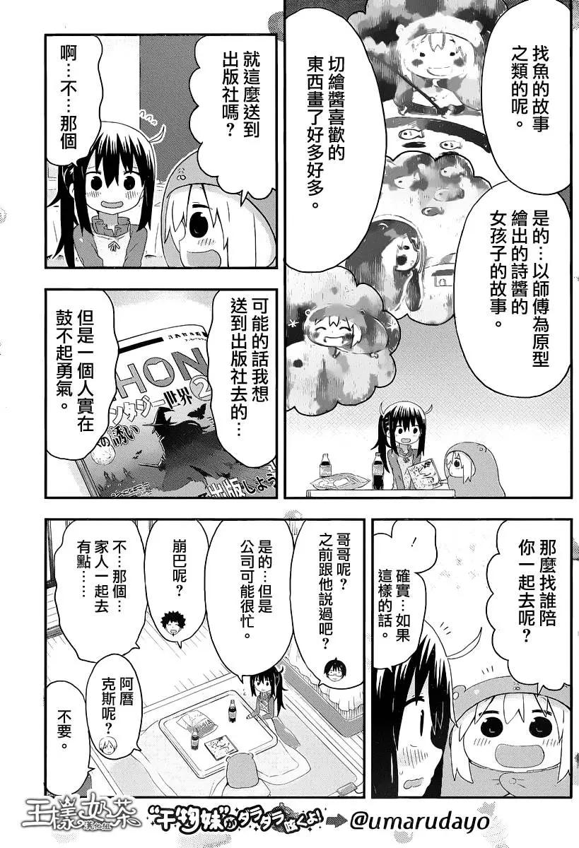 第142回2