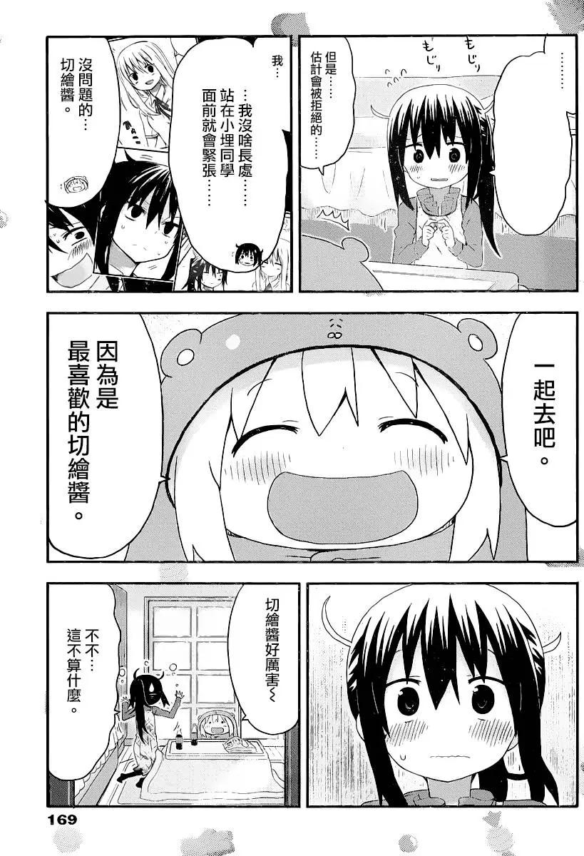 第142回4