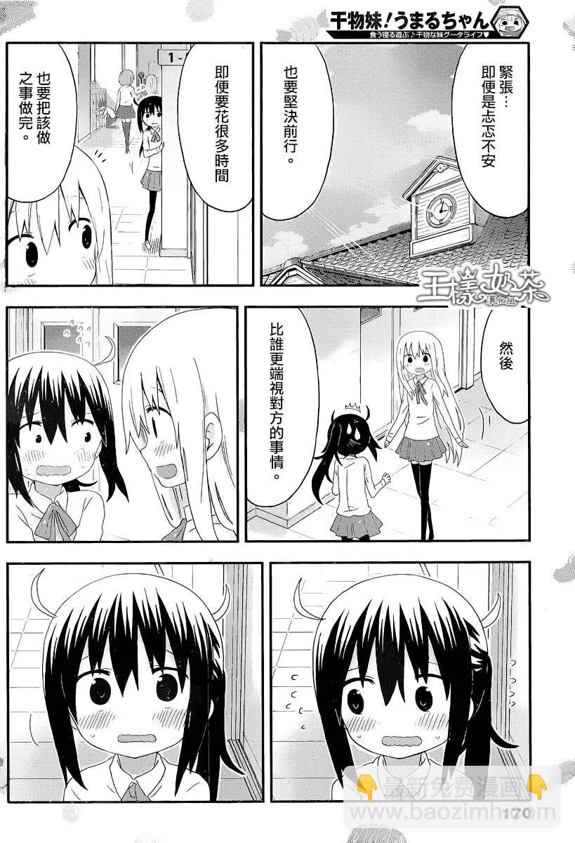 第142回5