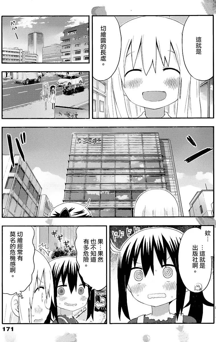 第142回6