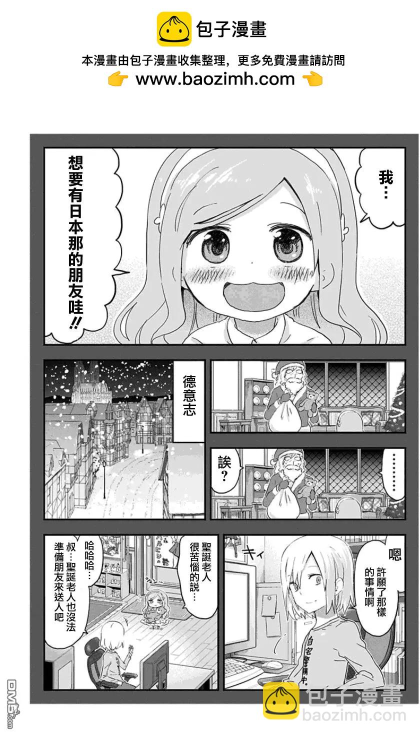 单行本番外021