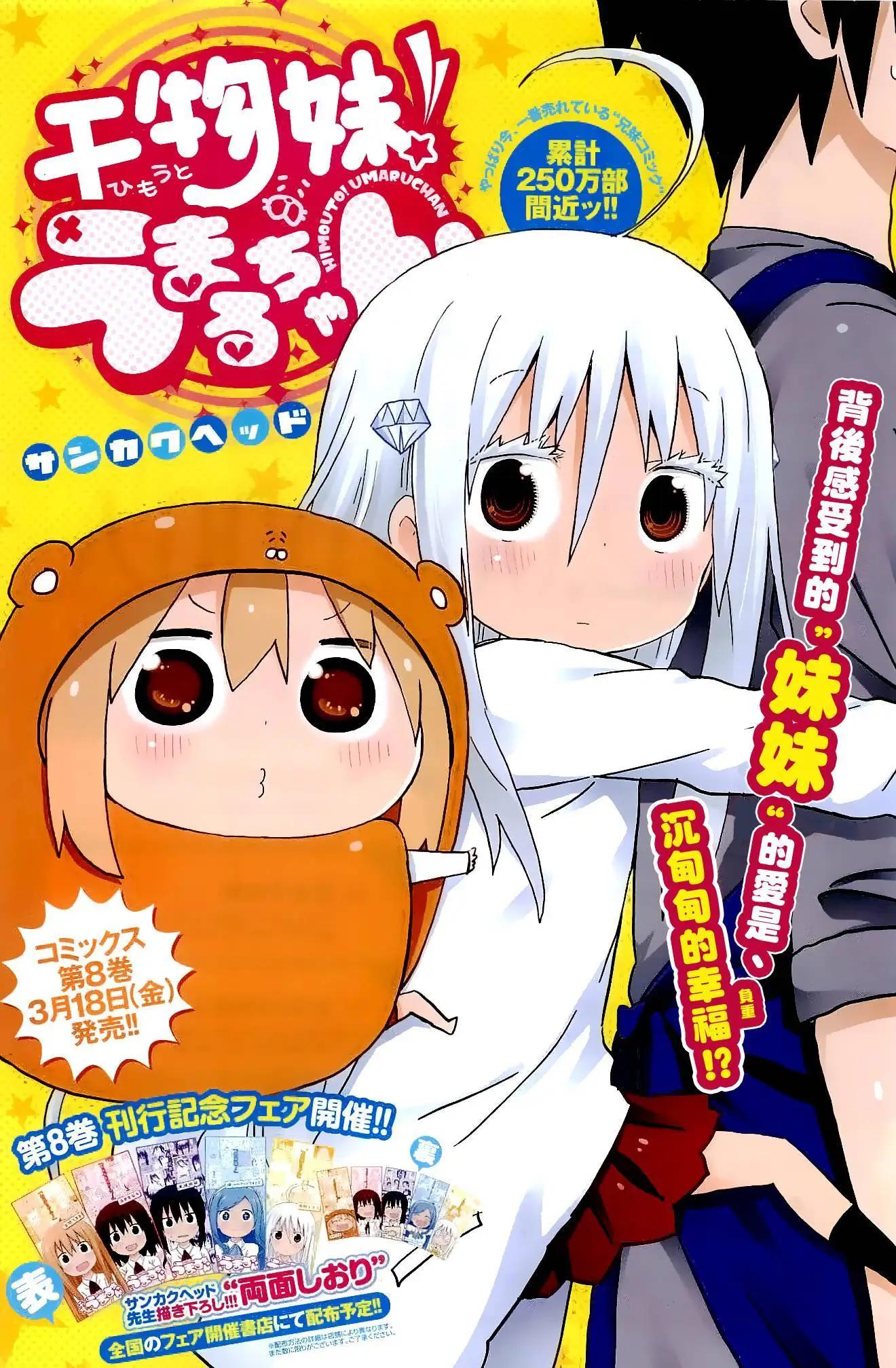 第144回0