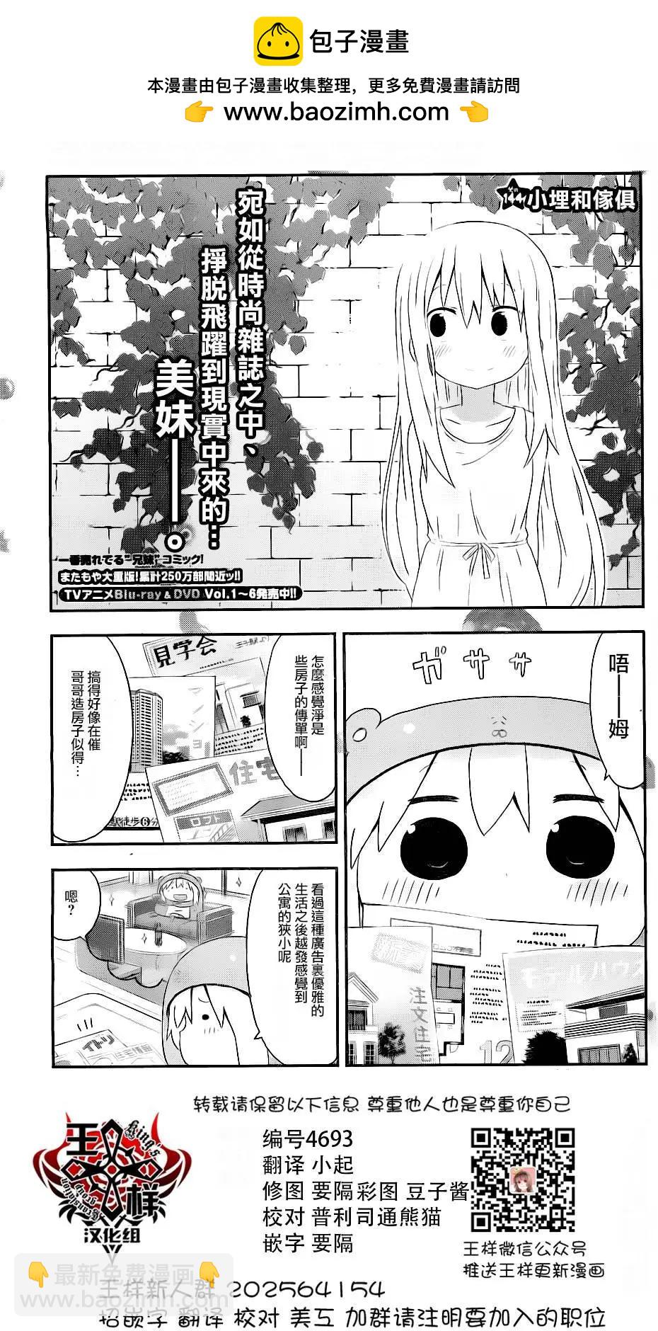 第144回1