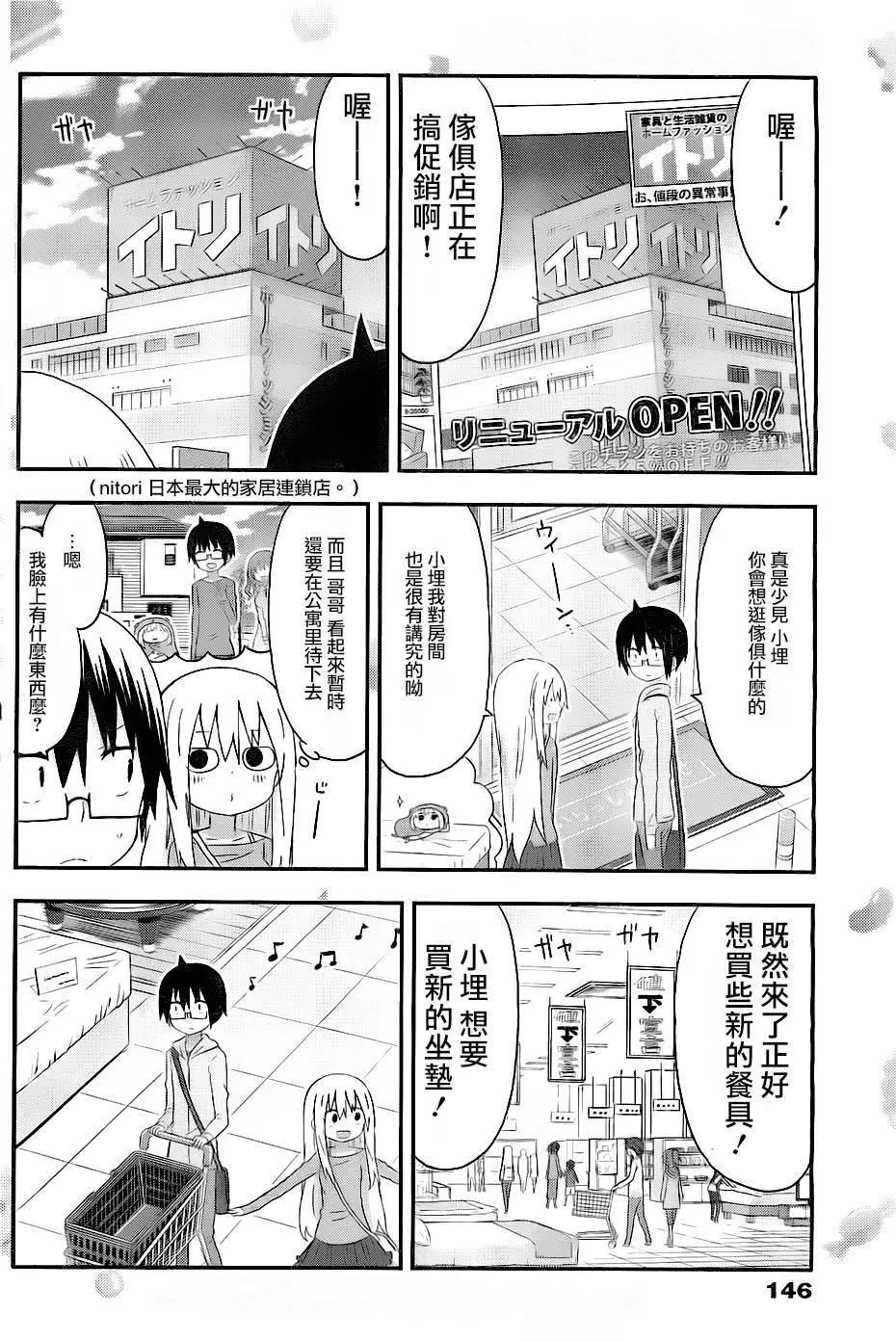 第144回2
