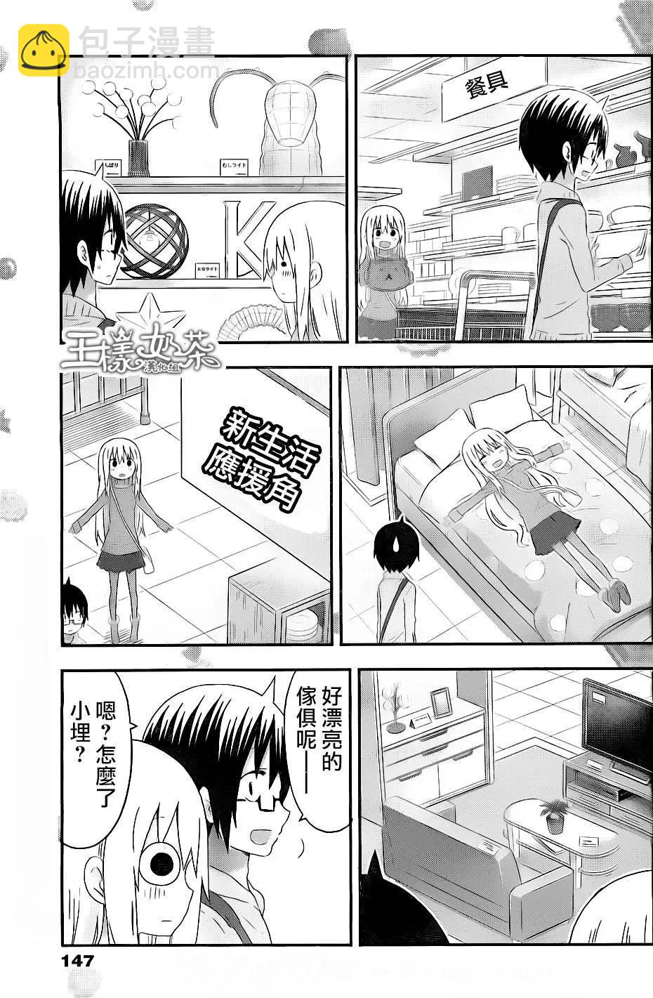 第144回3