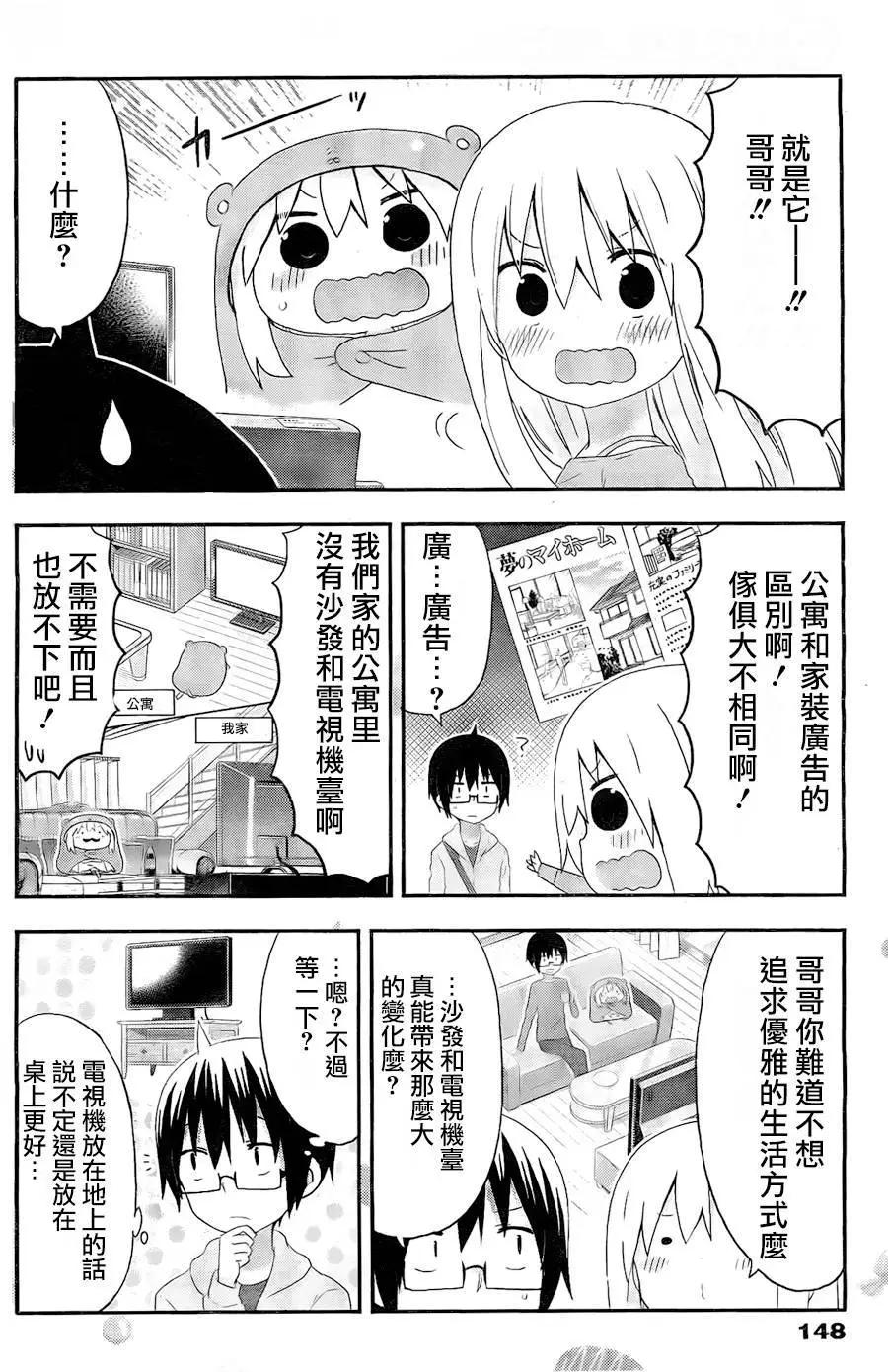 第144回4