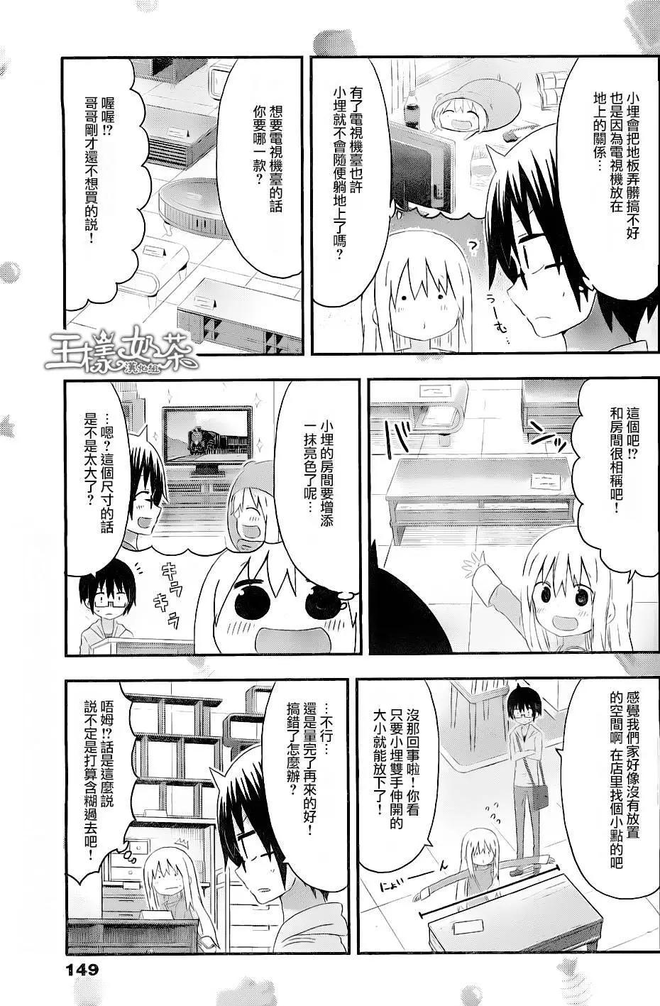 第144回5
