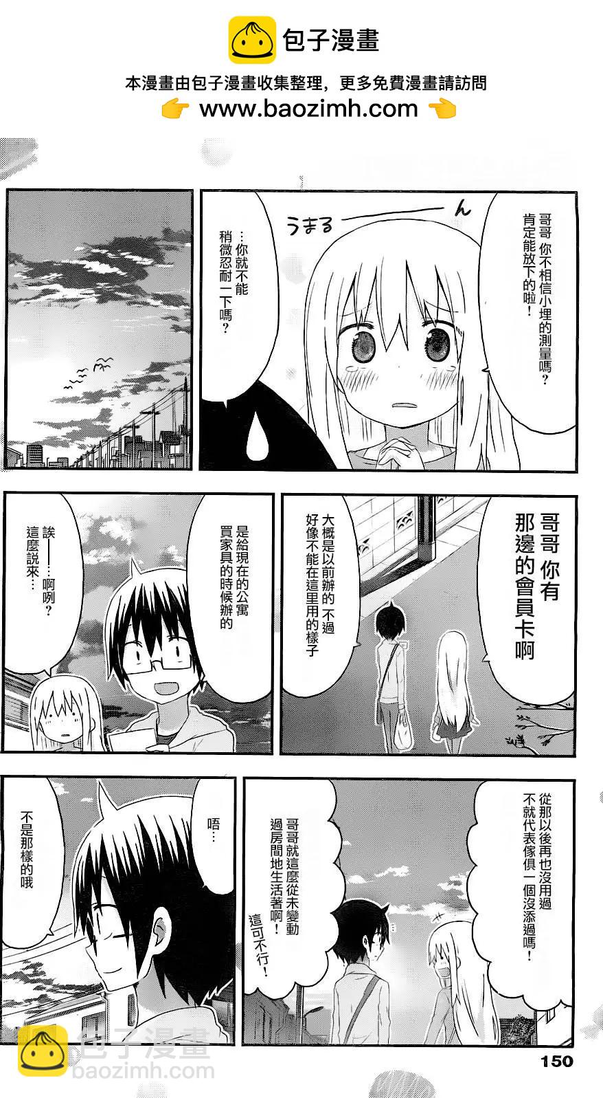 第144回6