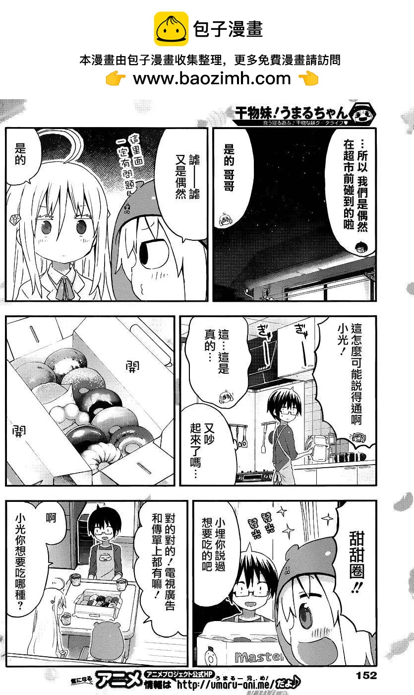 第145回1