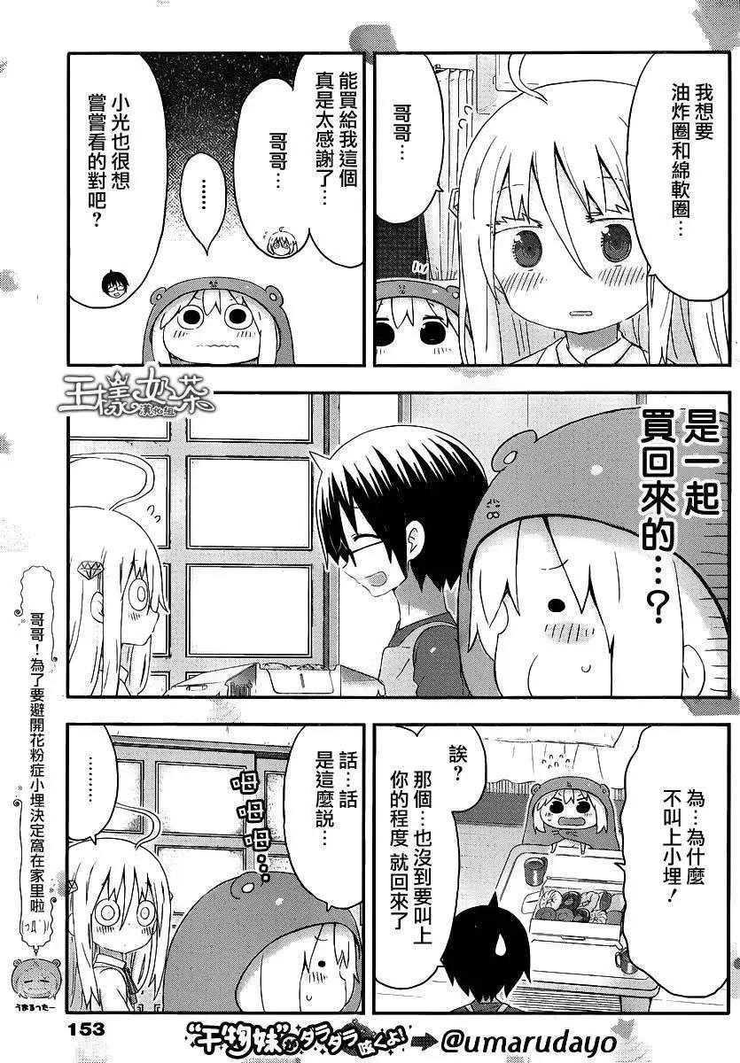 第145回2