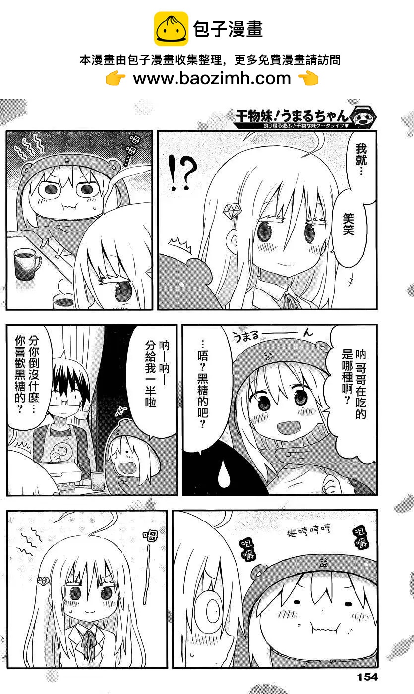 第145回3