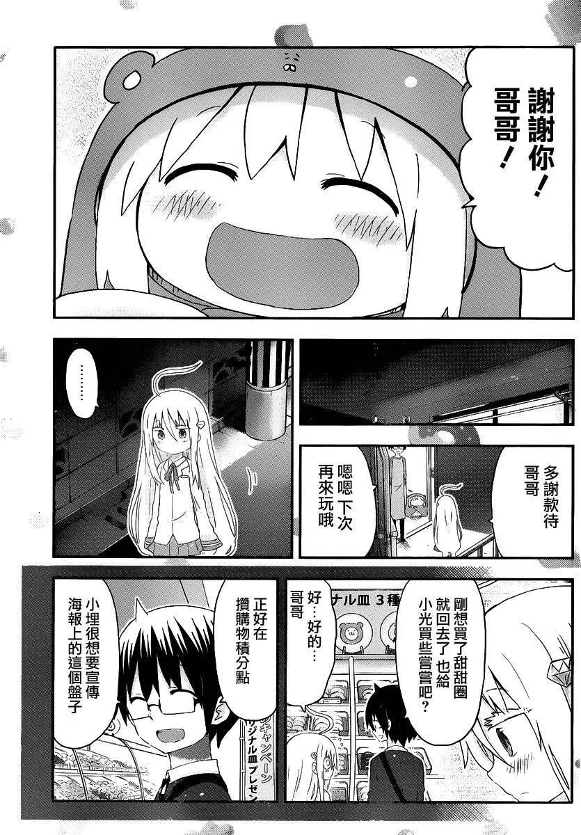 第145回6